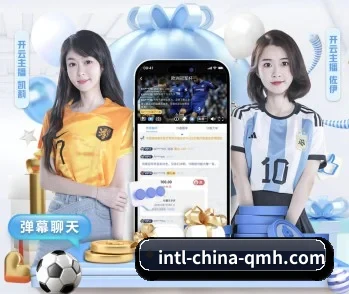球盟会的成长历程与未来展望 - 体育资讯内容服务